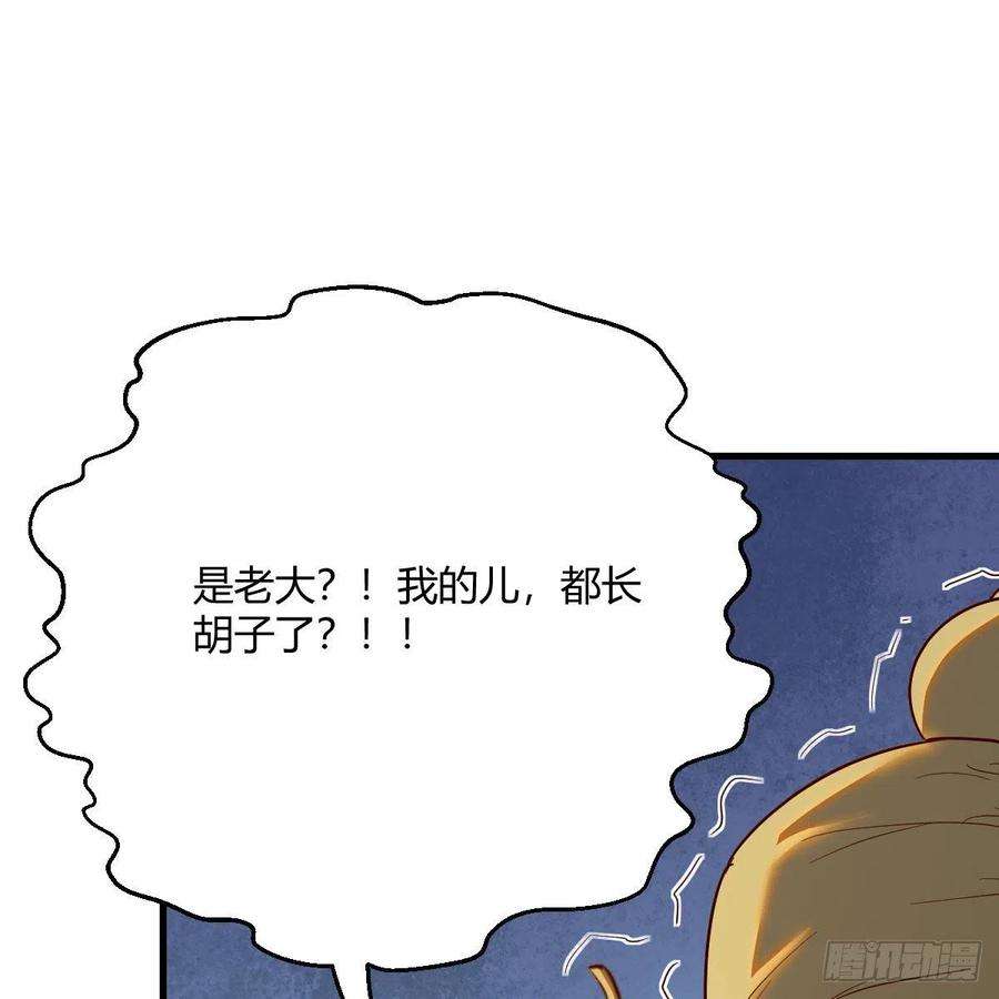 我有元婴NB症连更第十八天！