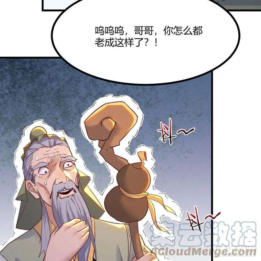 我有元婴NB症连更第十八天！