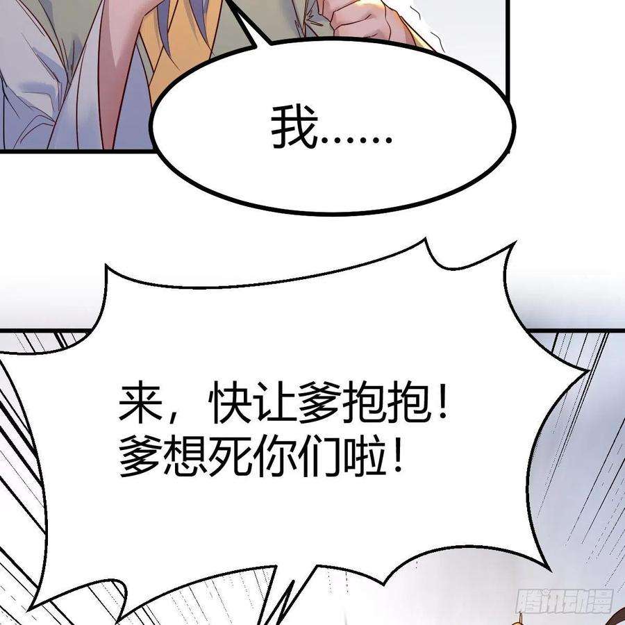 我有元婴NB症连更第十八天！