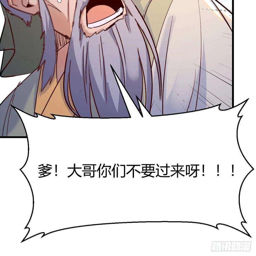 我有元婴NB症连更第十八天！