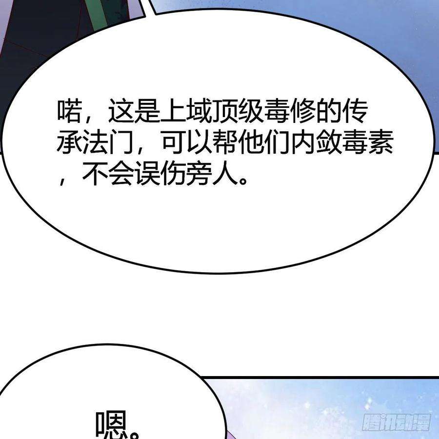 我有元婴NB症连更第十八天！