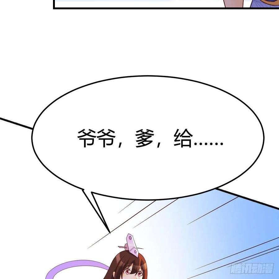 我有元婴NB症连更第十八天！