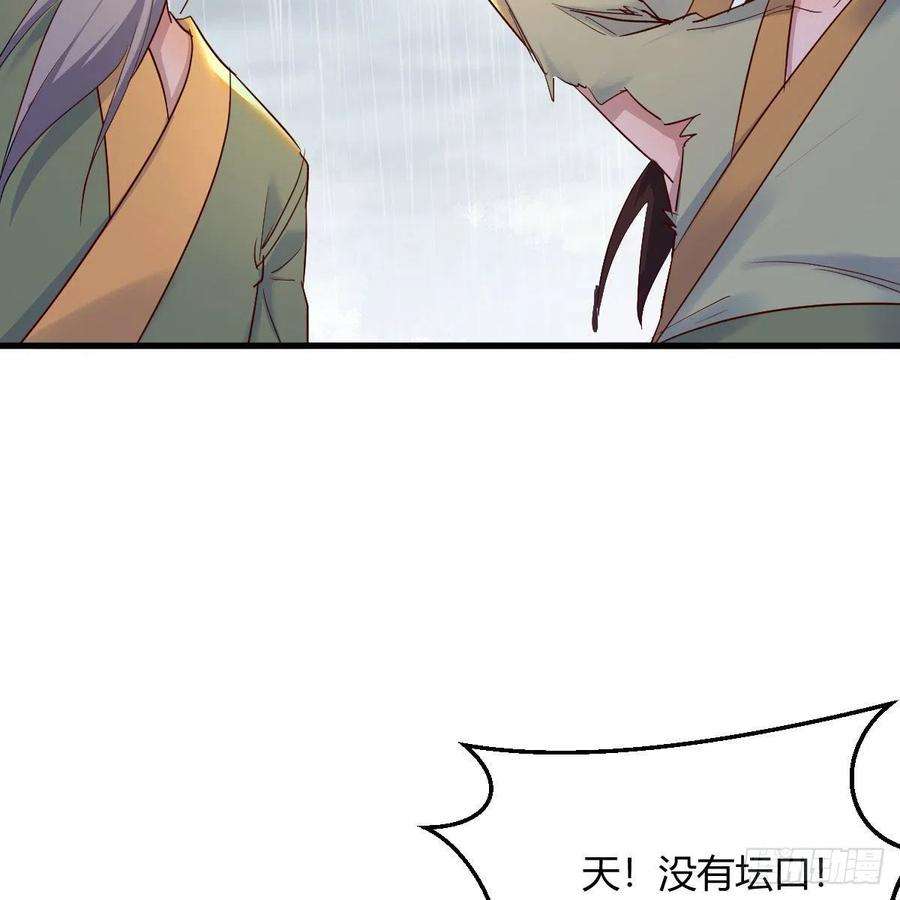 我有元婴NB症连更第十八天！