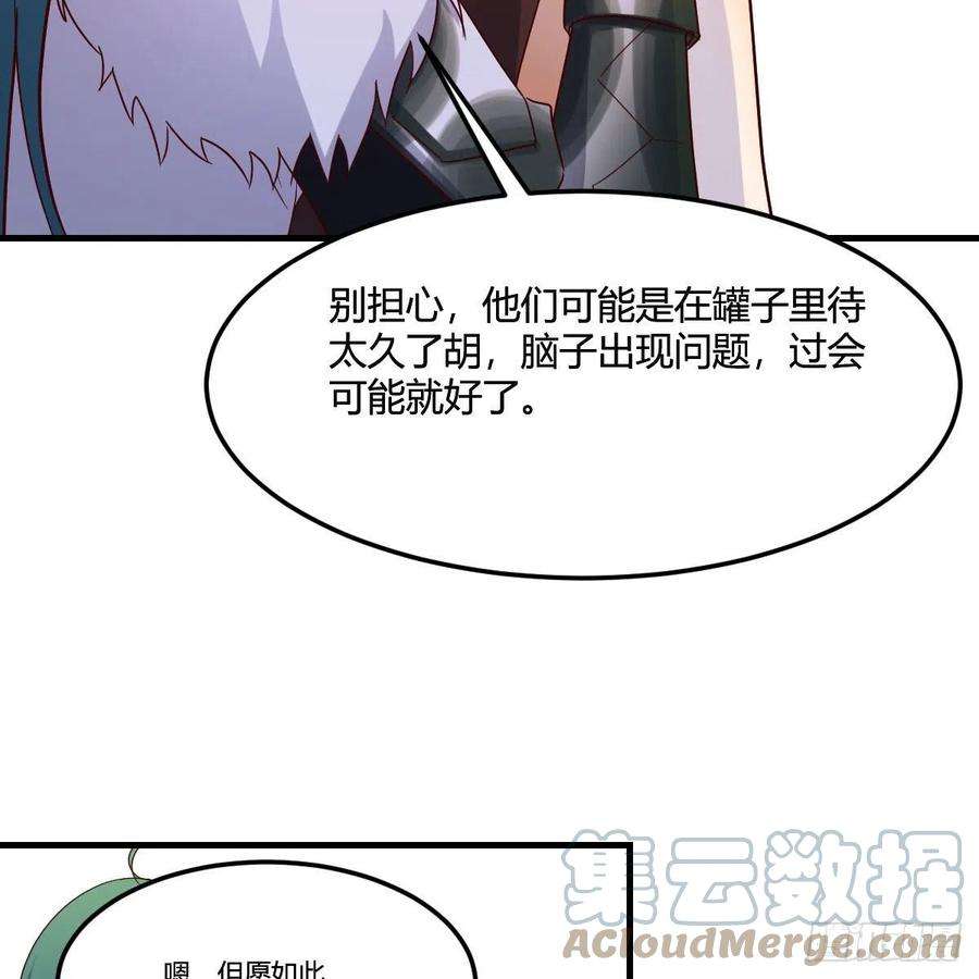 我有元婴NB症连更第十八天！