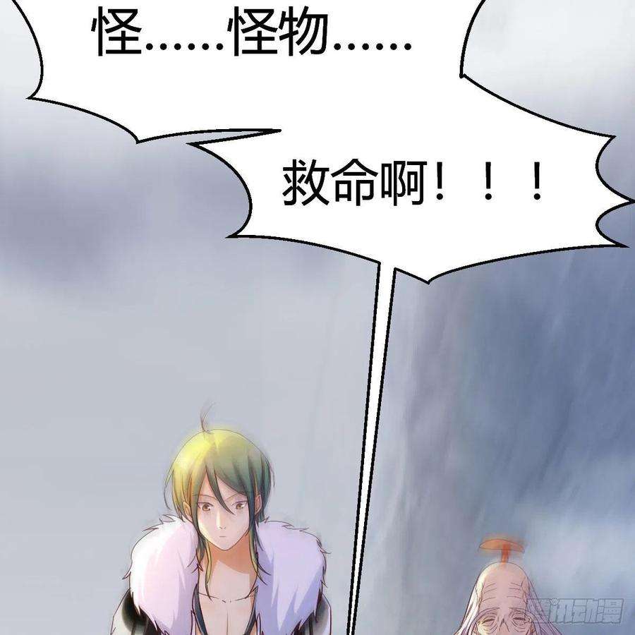 我有元婴NB症连更第十八天！