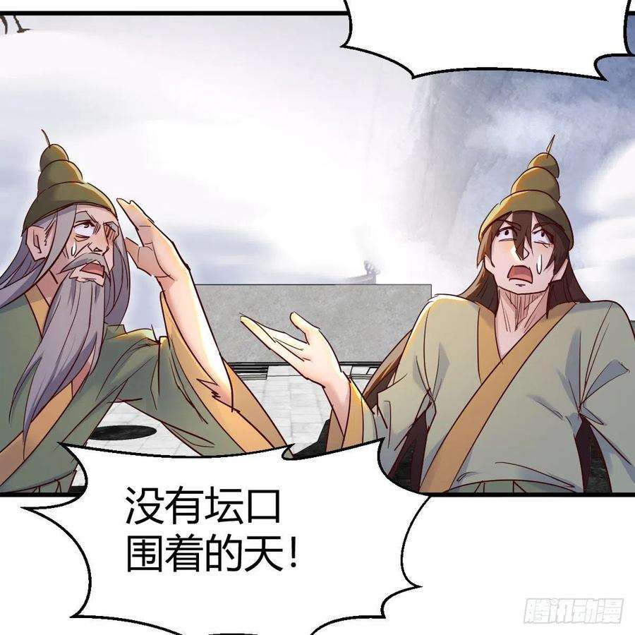 我有元婴NB症连更第十八天！