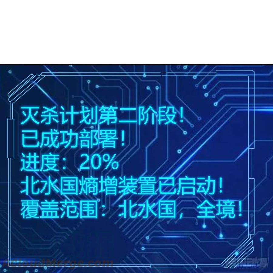 我有元婴NB症连更第十八天！