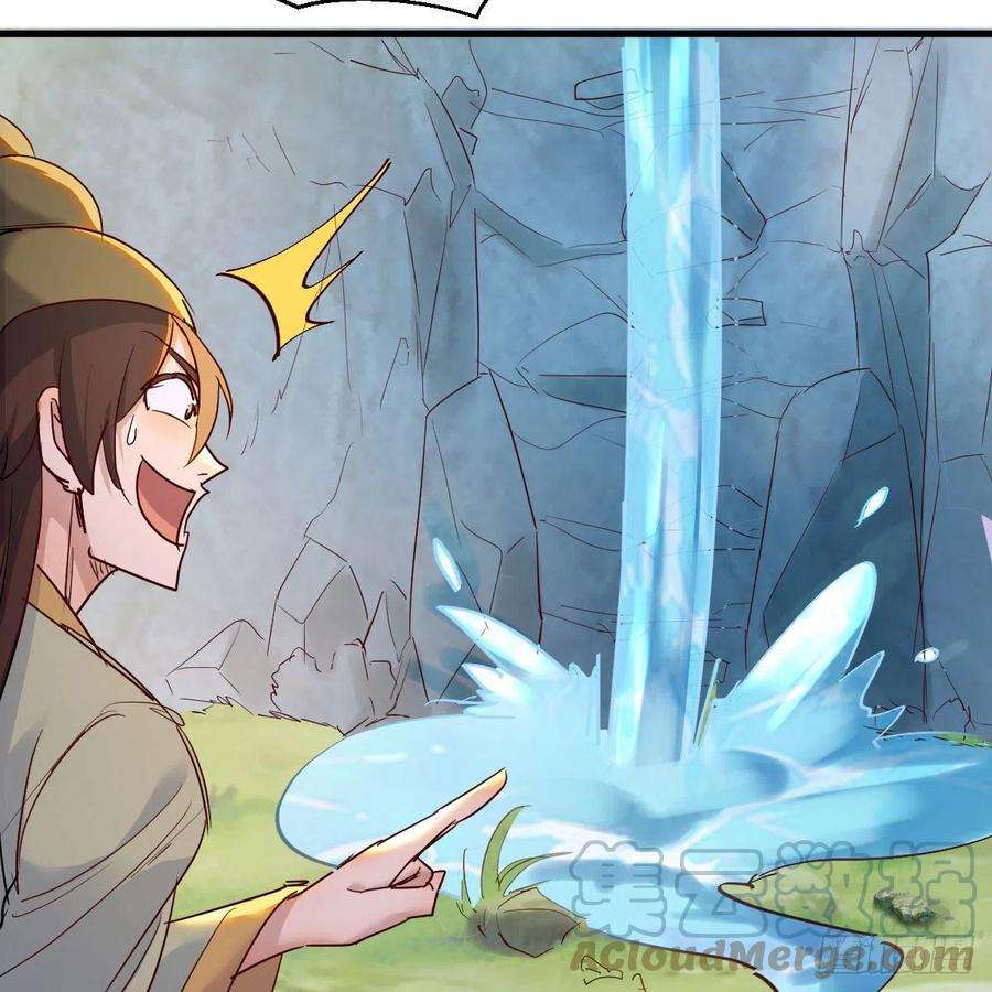 我有元婴NB症连更第十八天！