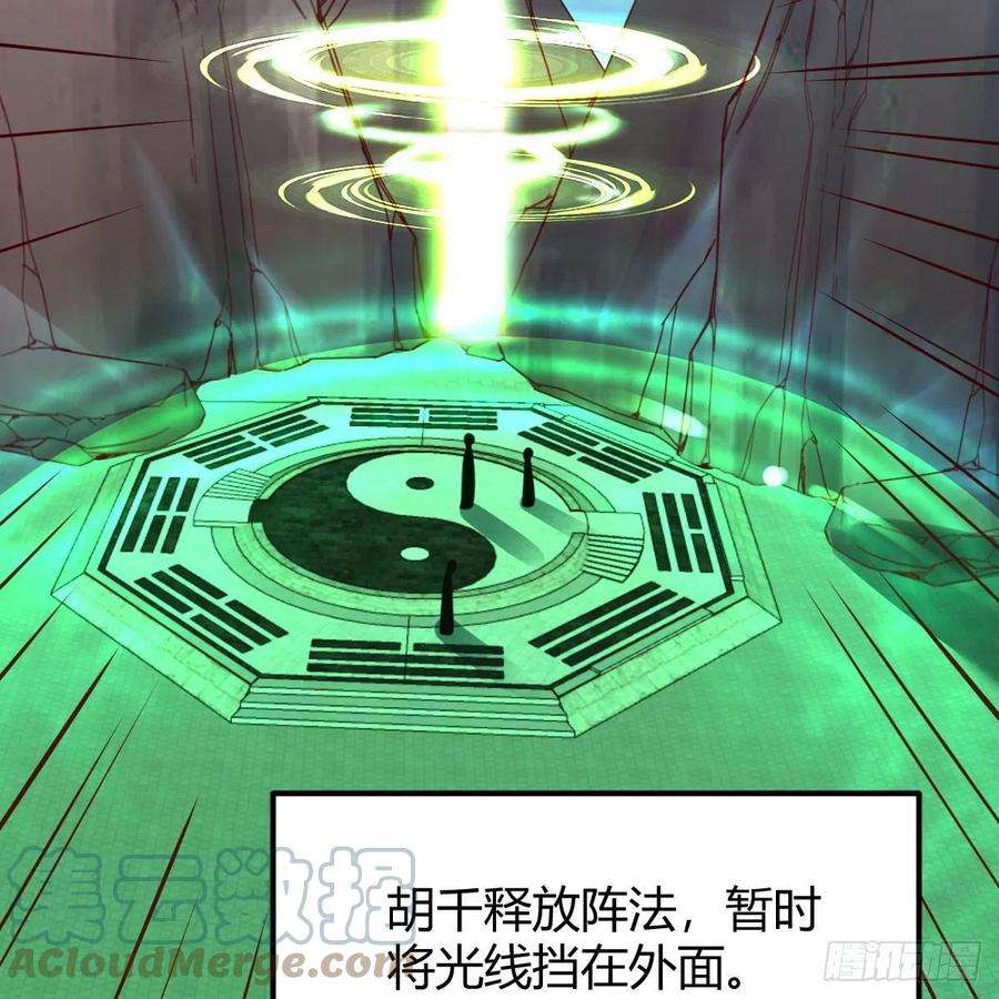 我有元婴NB症连更第十八天！