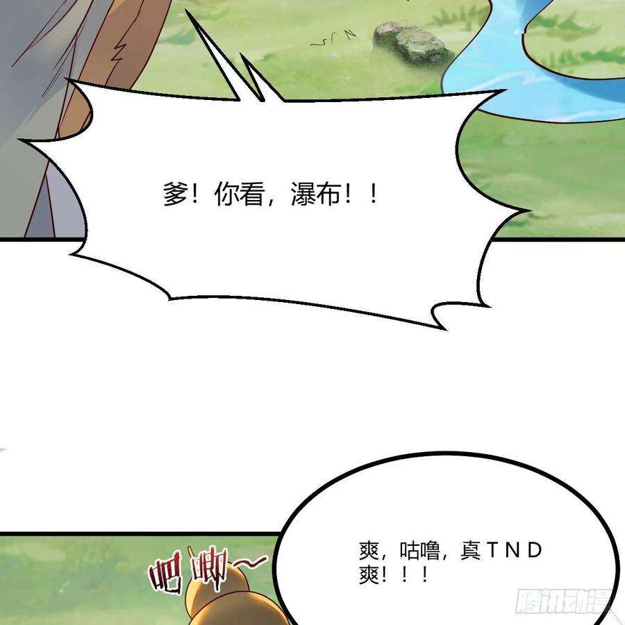 我有元婴NB症连更第十八天！