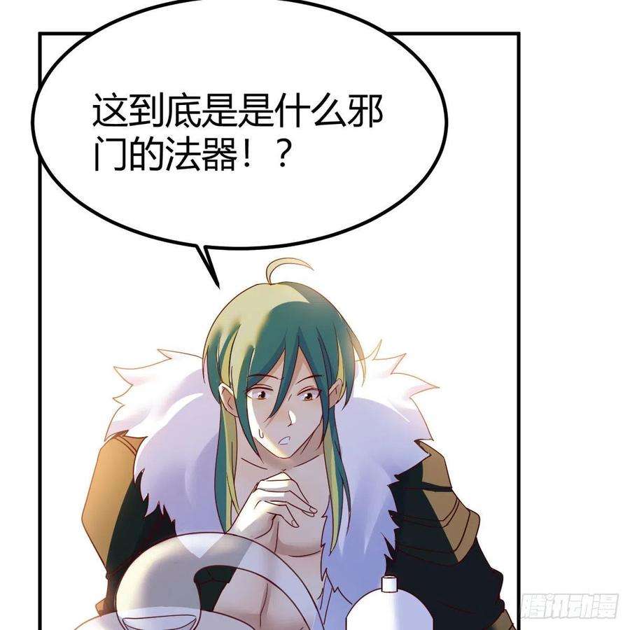 我有元婴NB症连更第十八天！