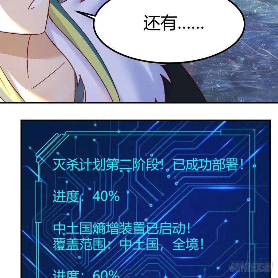 我有元婴NB症连更第十九天！