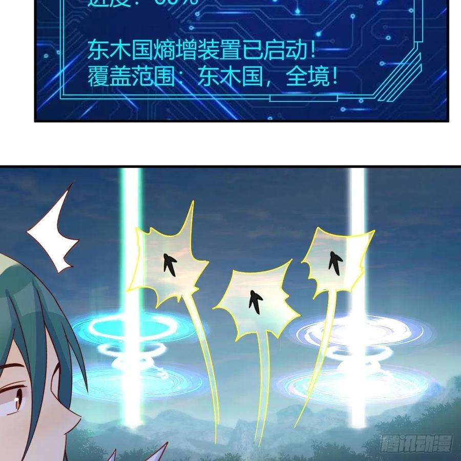 我有元婴NB症连更第十九天！