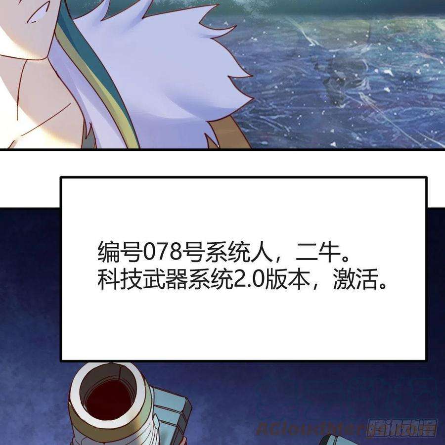 我有元婴NB症连更第十九天！