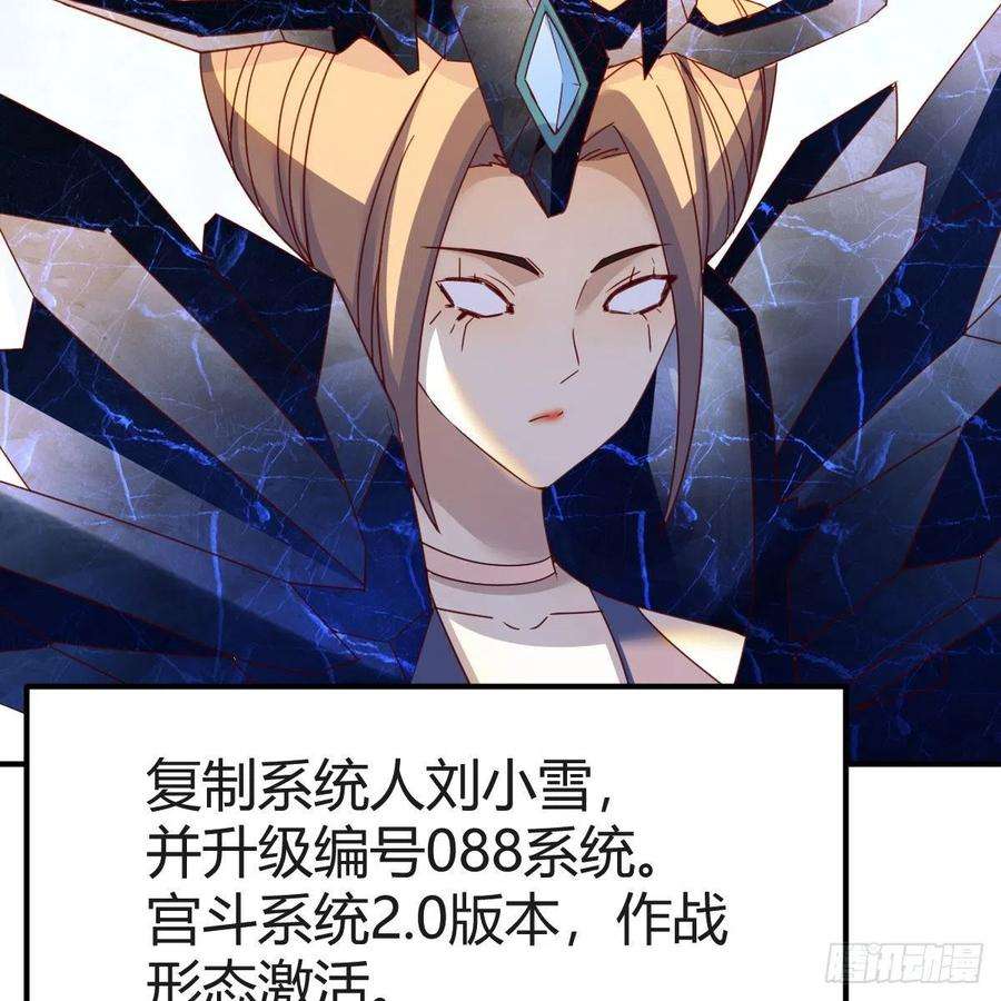 我有元婴NB症连更第十九天！