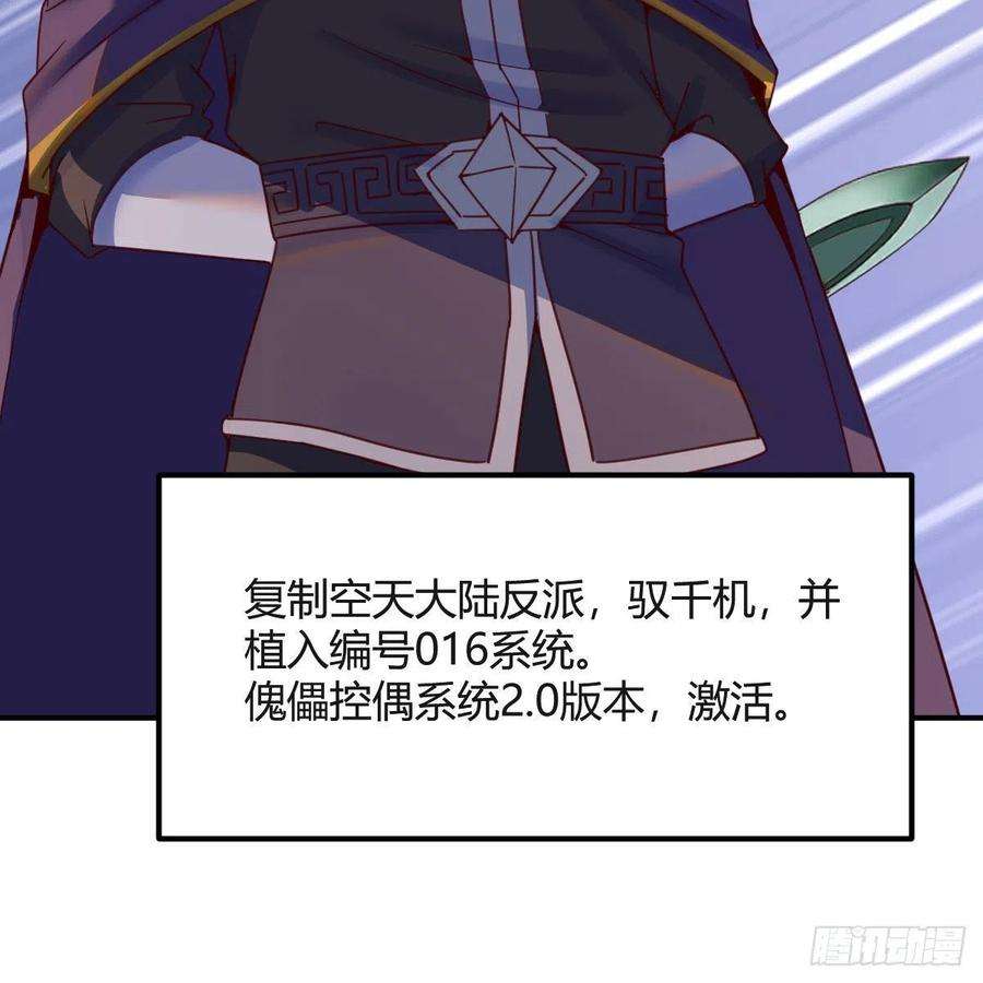 我有元婴NB症连更第十九天！