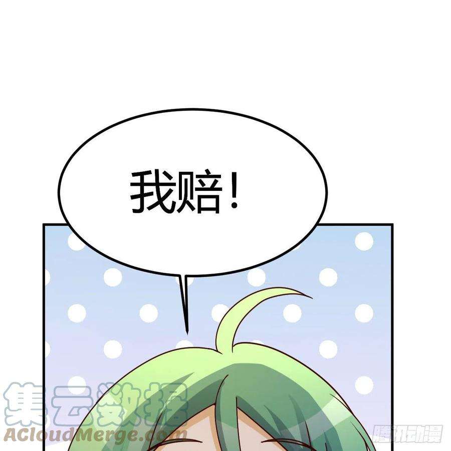 我有元婴NB症连更第十九天！