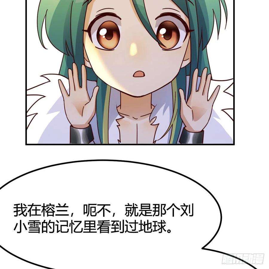 我有元婴NB症连更第十九天！