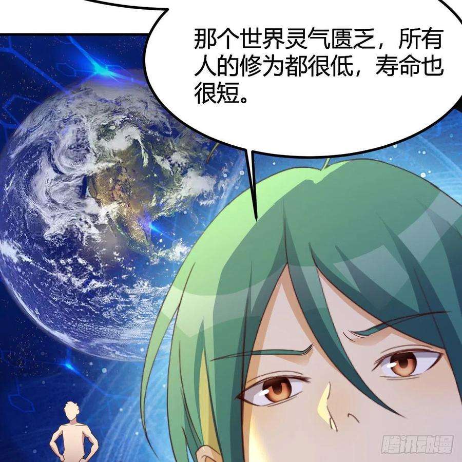 我有元婴NB症连更第十九天！