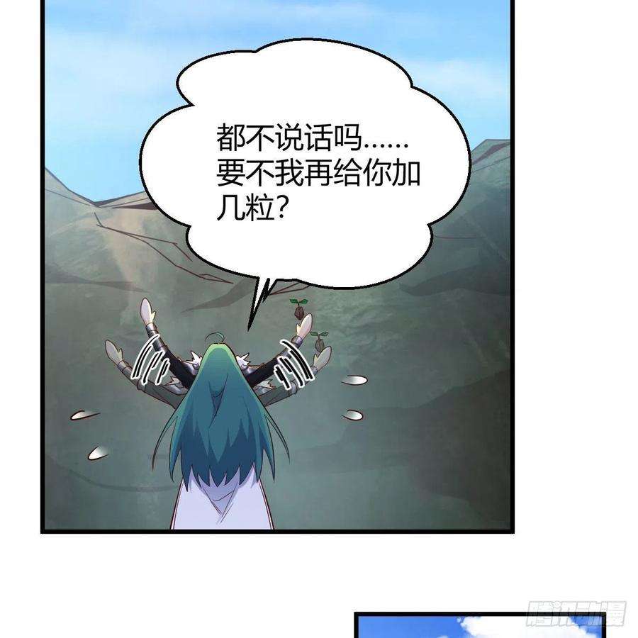 我有元婴NB症连更第十九天！