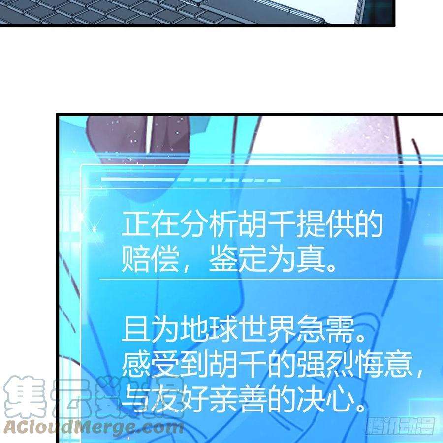 我有元婴NB症连更第十九天！