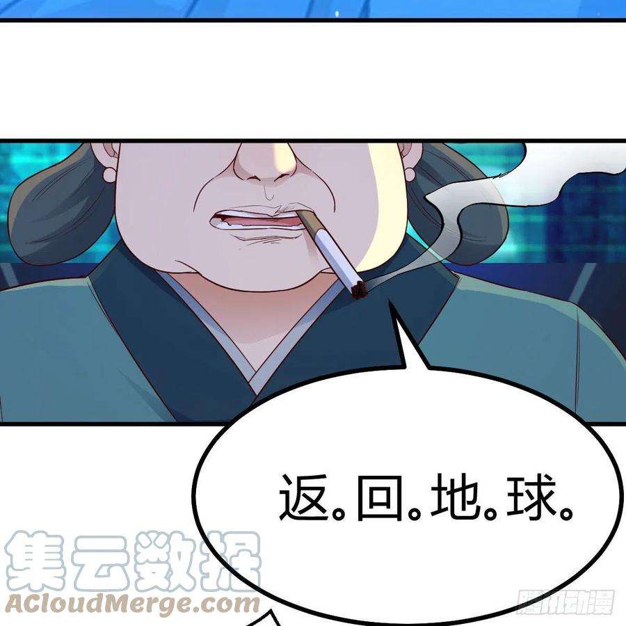 我有元婴NB症连更第十九天！