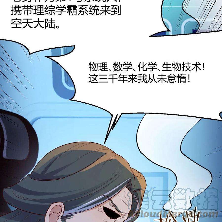 我有元婴NB症连更第十九天！