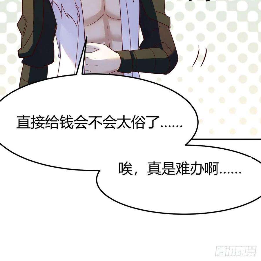 我有元婴NB症连更第二十天！