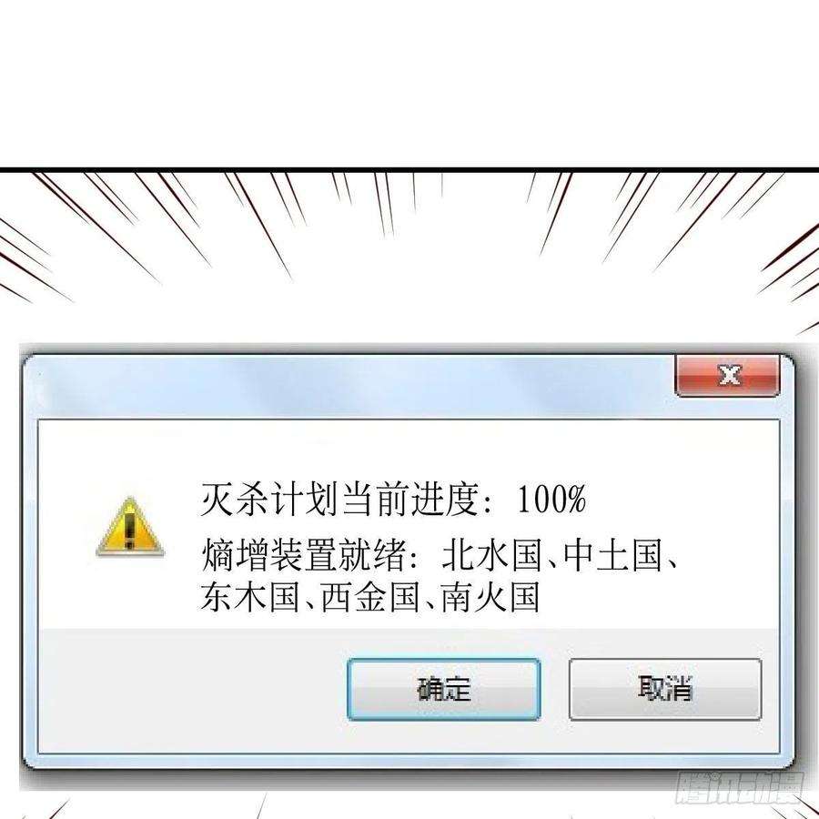 我有元婴NB症连更第二十天！