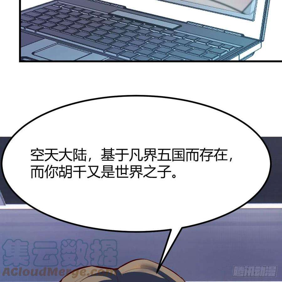 我有元婴NB症连更第二十天！