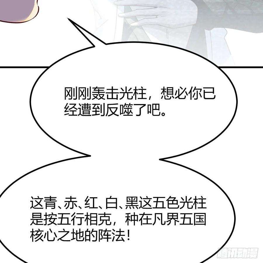 我有元婴NB症连更第二十天！