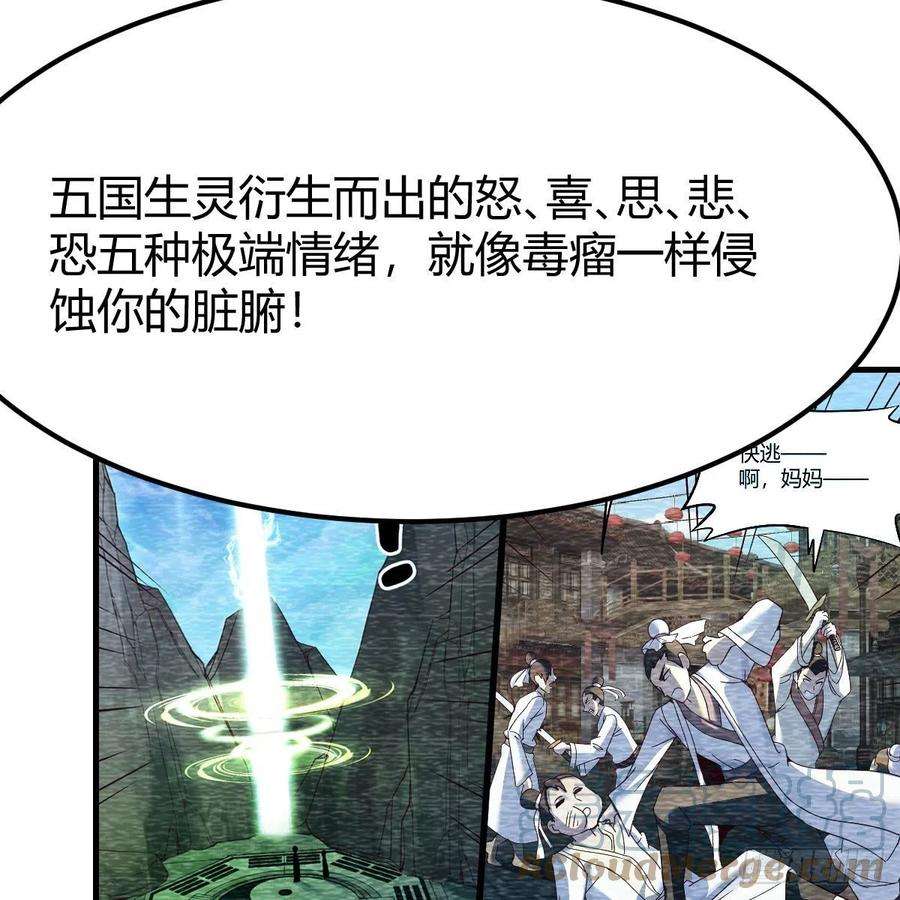 我有元婴NB症连更第二十天！