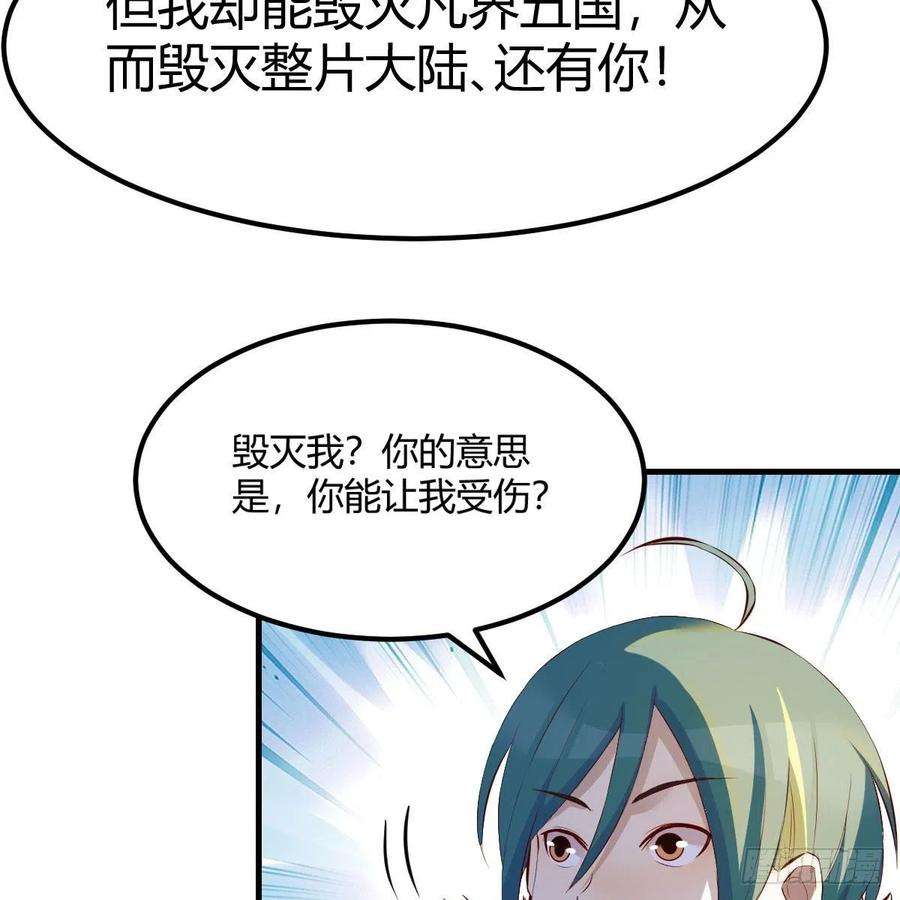 我有元婴NB症连更第二十天！