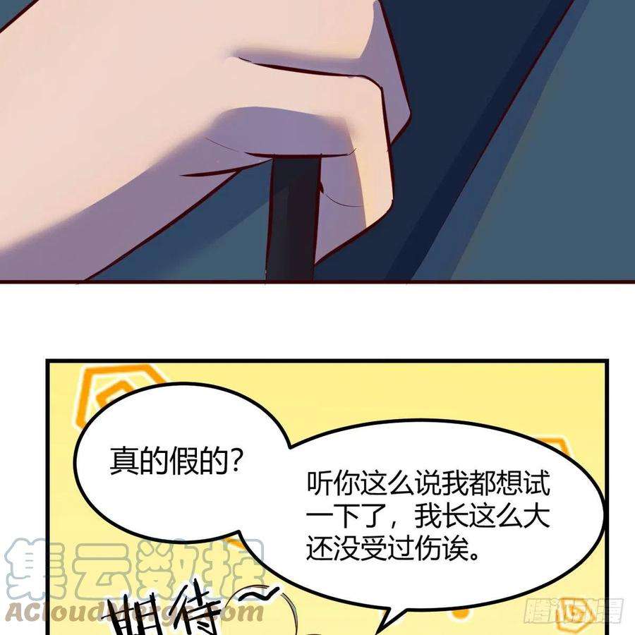 我有元婴NB症连更第二十天！