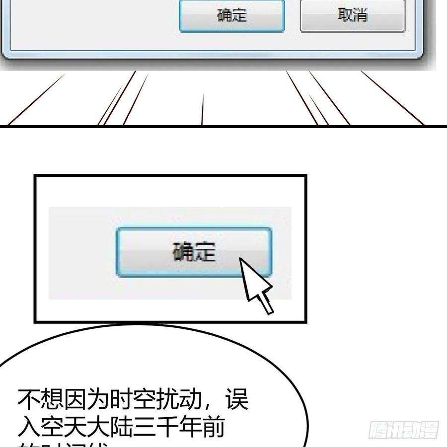 我有元婴NB症连更第二十天！