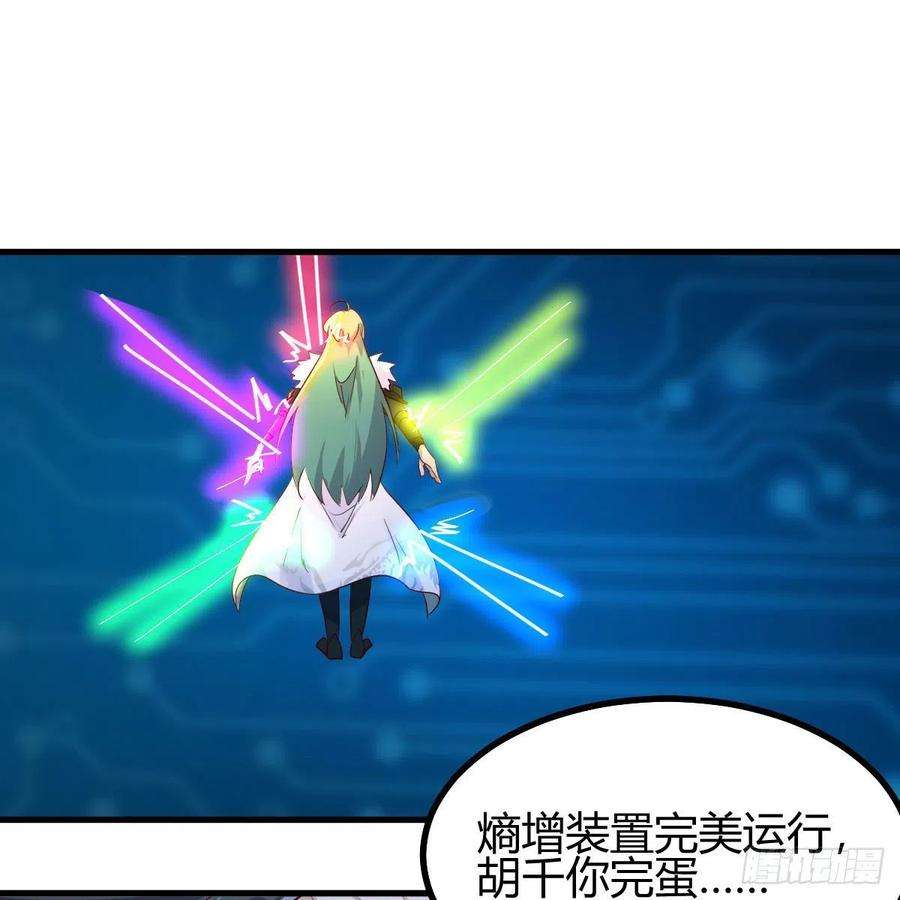 我有元婴NB症连更第二十天！