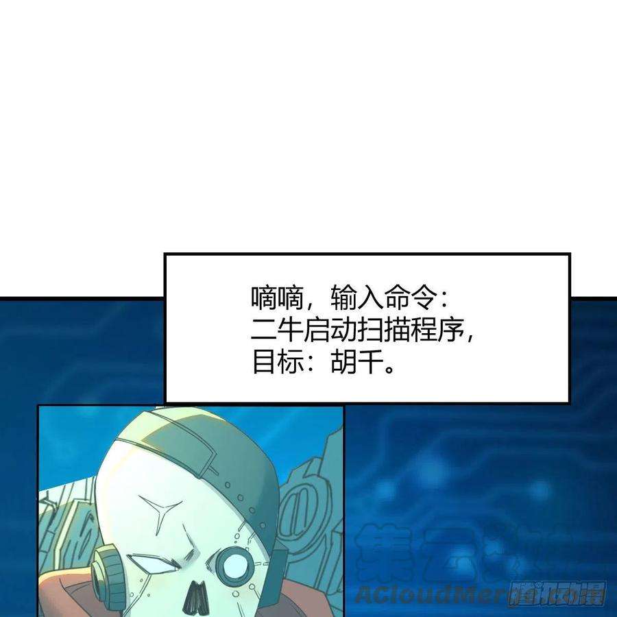 我有元婴NB症连更第二十天！