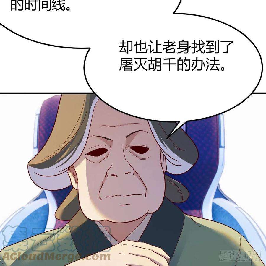 我有元婴NB症连更第二十天！