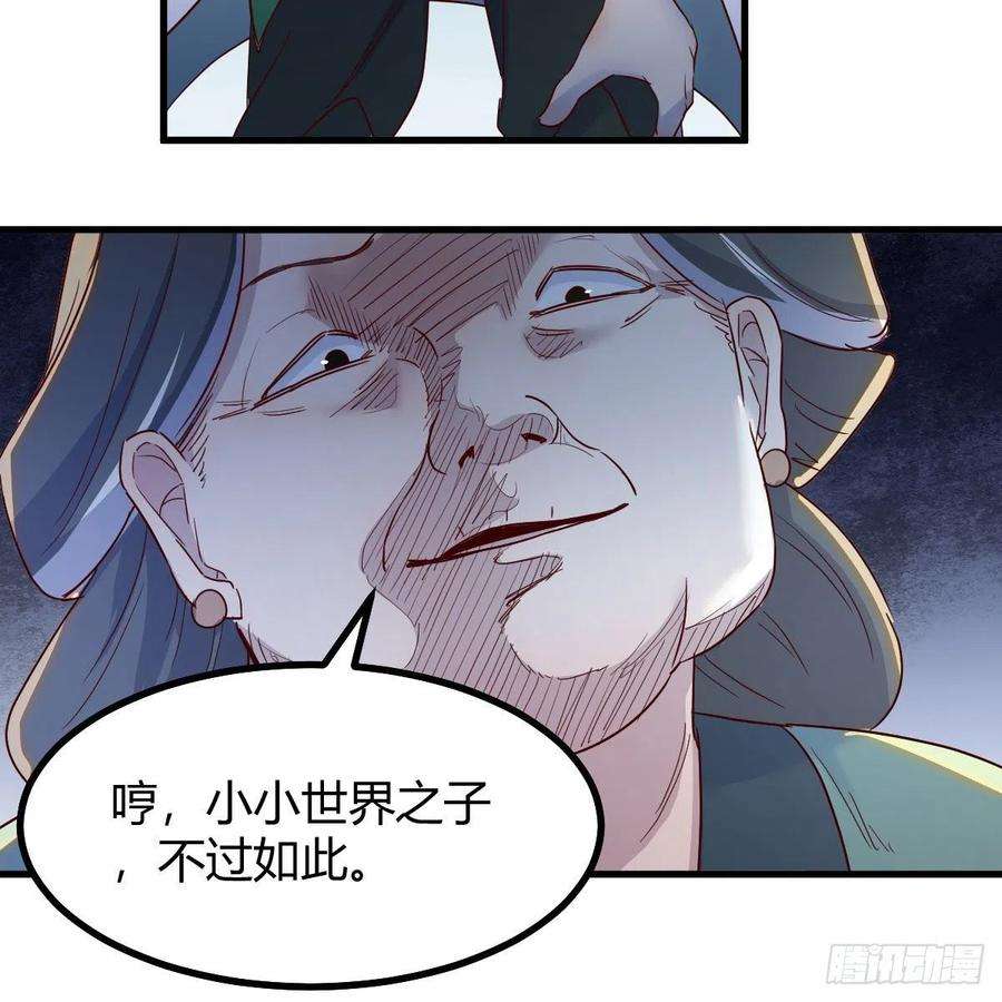 我有元婴NB症连更第二十天！