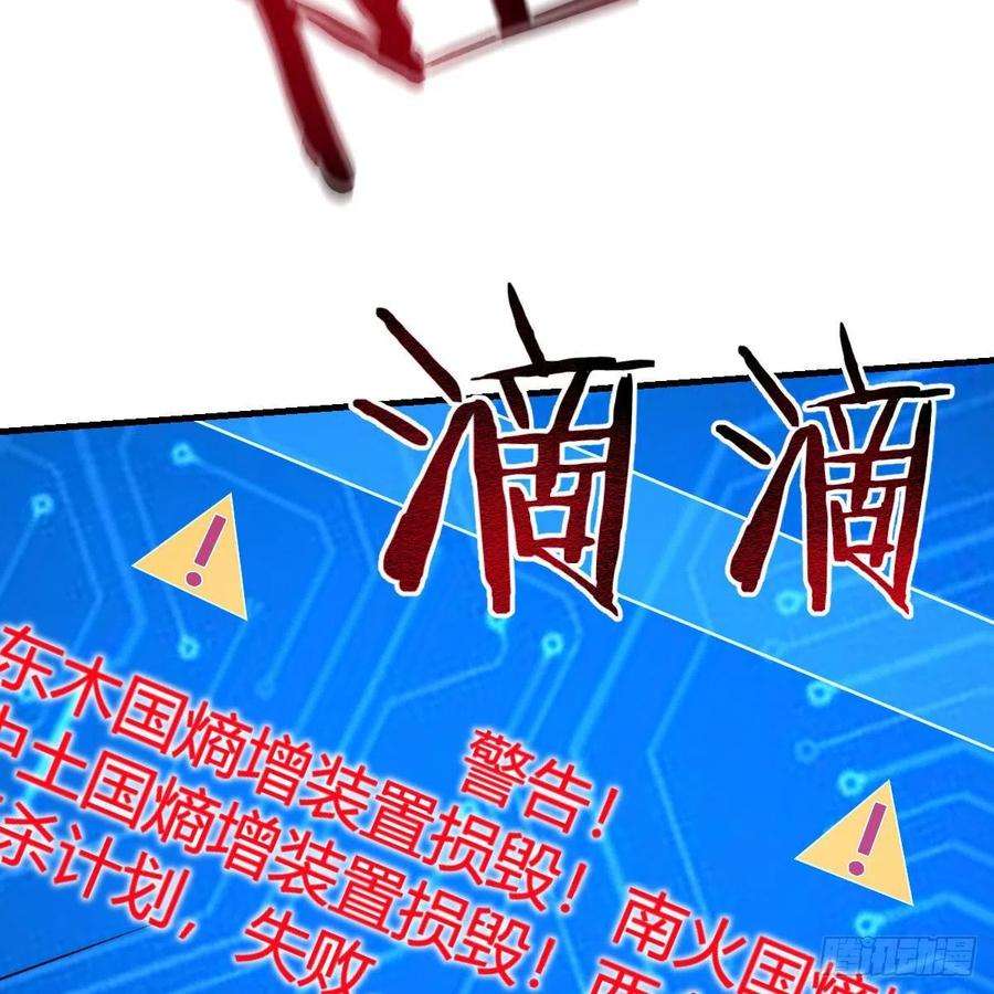 我有元婴NB症好戏刚刚开始