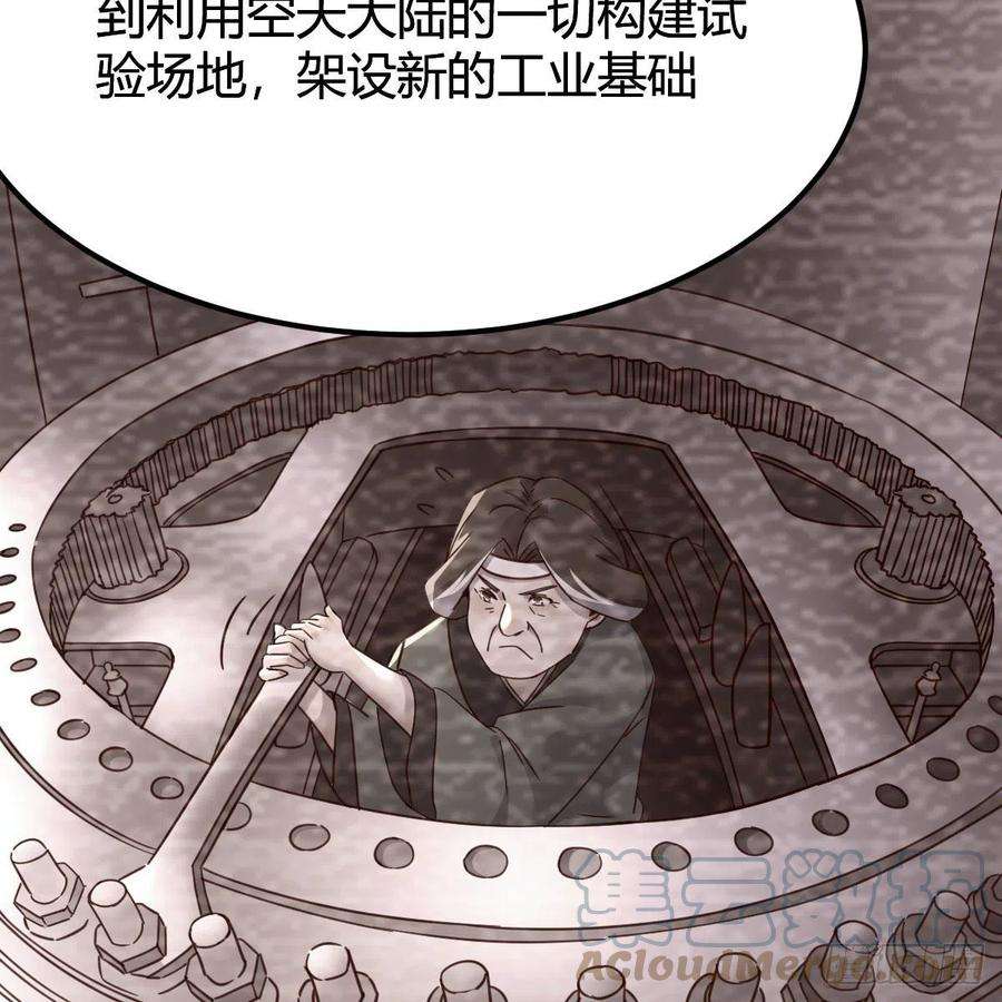 我有元婴NB症莫比乌斯话路