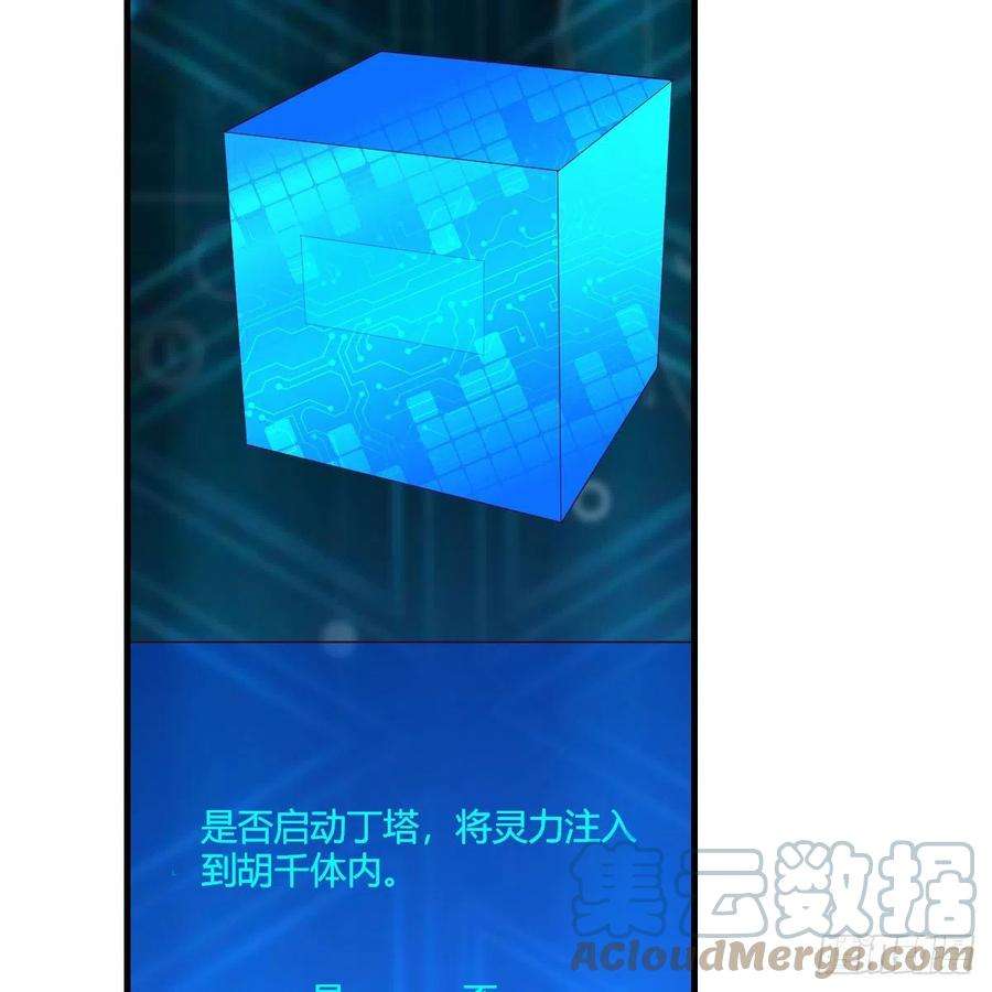 我有元婴NB症莫比乌斯话路