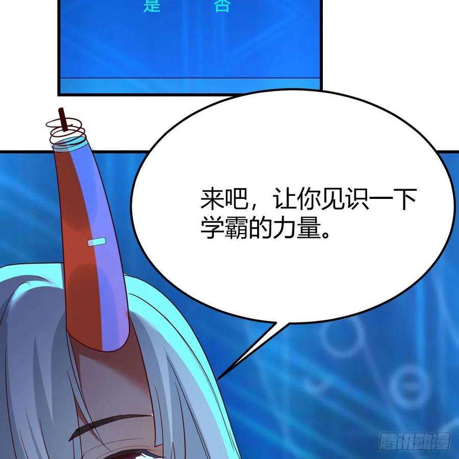 我有元婴NB症莫比乌斯话路