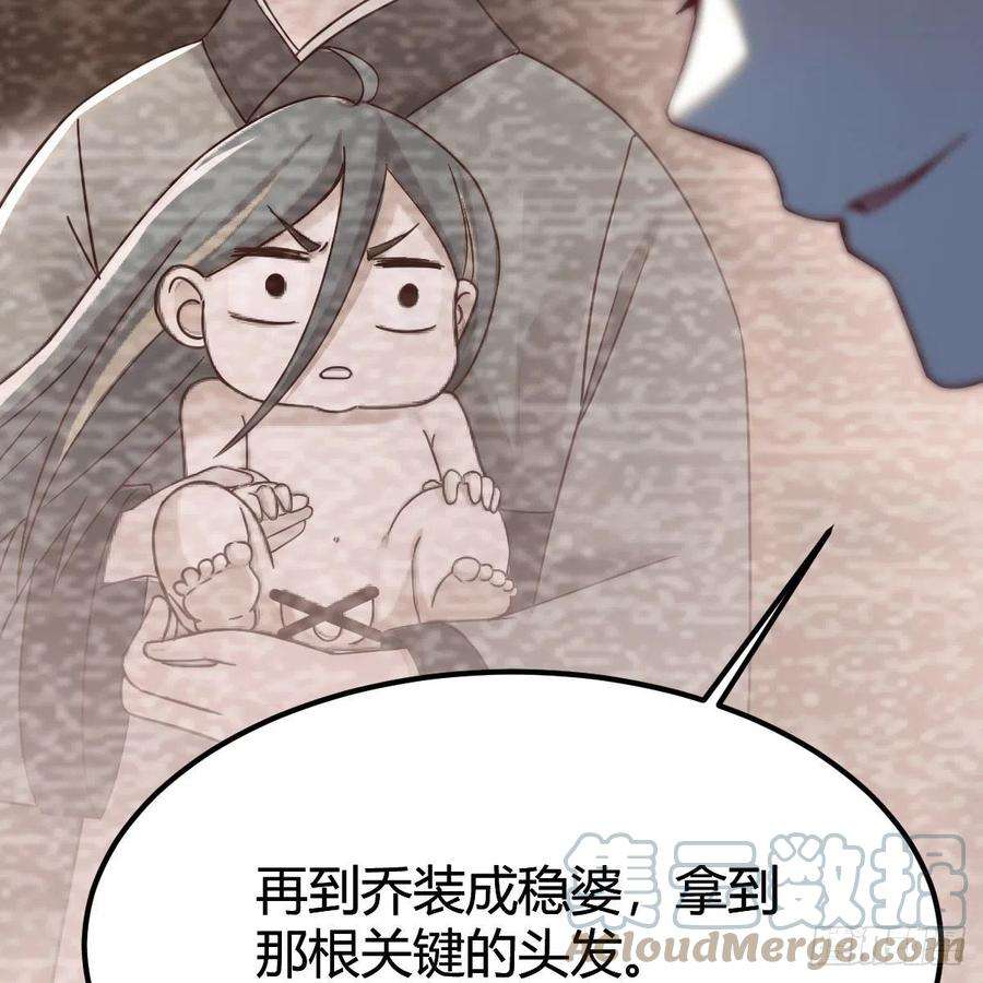 我有元婴NB症莫比乌斯话路