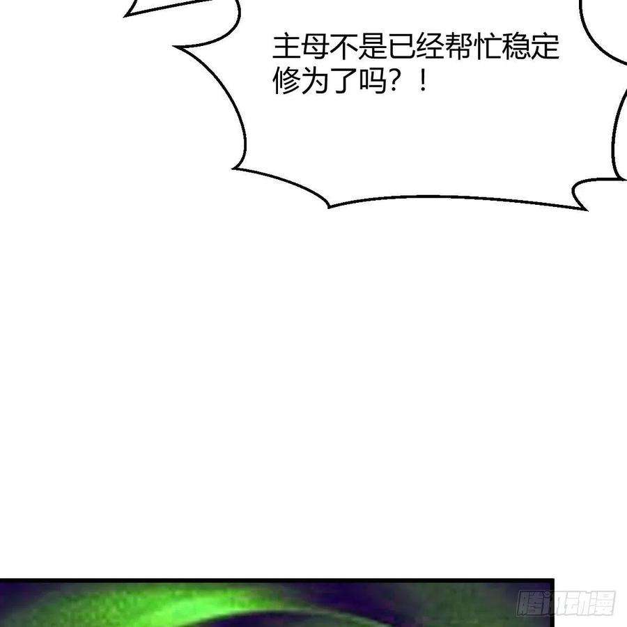 我有元婴NB症莫比乌斯话路