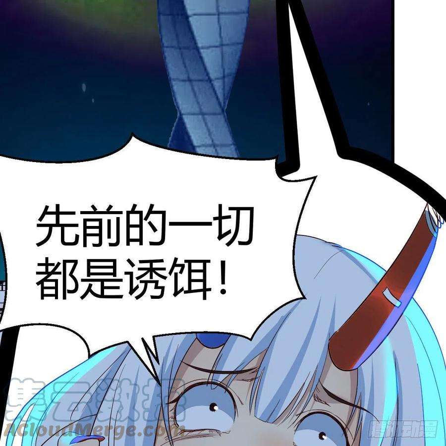 我有元婴NB症莫比乌斯话路