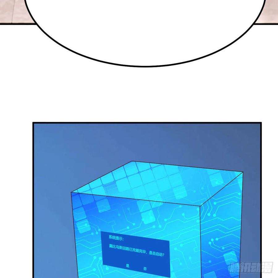 我有元婴NB症莫比乌斯话路