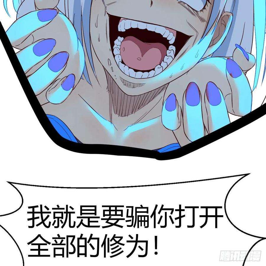 我有元婴NB症莫比乌斯话路