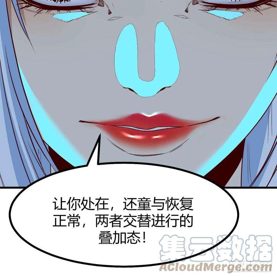 我有元婴NB症莫比乌斯话路