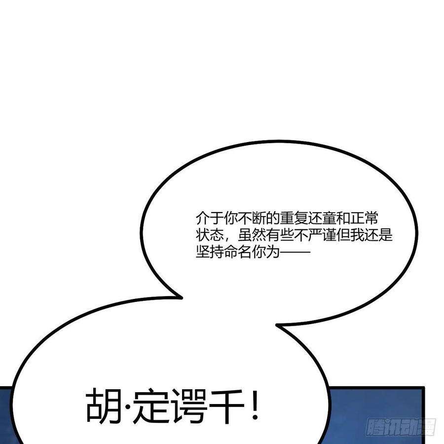 我有元婴NB症莫比乌斯话路